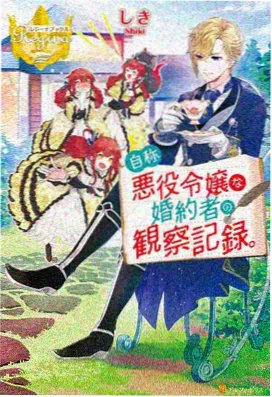 破风少年团自行车队冲刺画面