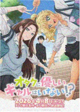 破风少年团接力赛画面
