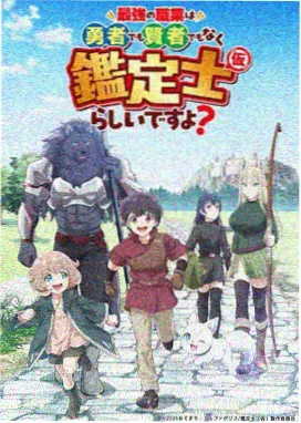 深夜档专题封面