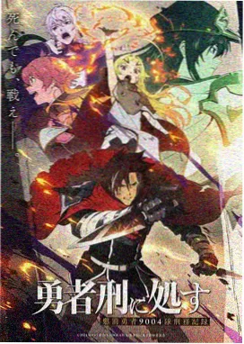 作品剧照三
